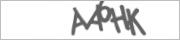 Защита от автоматических сообщений